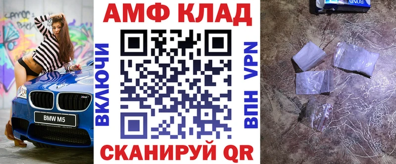 АМФ 97% ОМГ ОМГ ТОР Омск