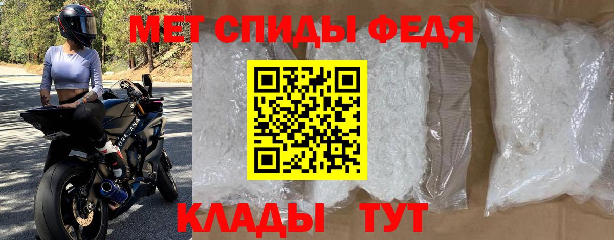 Амфетамин 98%  Вход с VPN  Amphetamine  Омск 