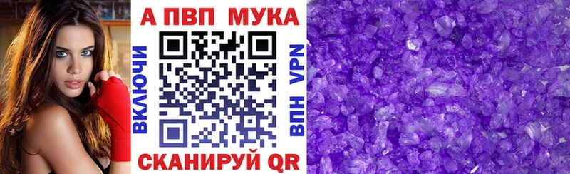 A-PVP VHQ  OMG сайт  Омск 