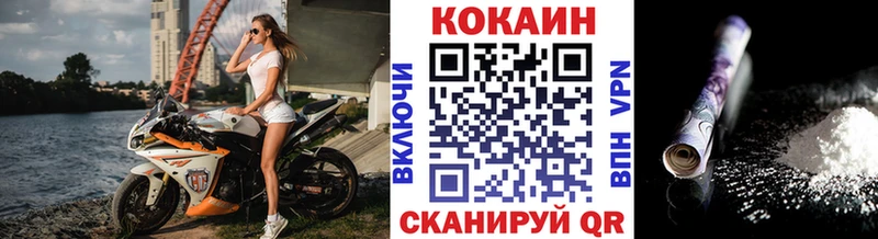 MEGA как войти  Омск  COCAIN FishScale  магазин  наркотиков 