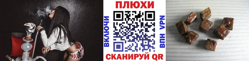 ГАШ VHQ блэк спрут Омск сколько стоит
