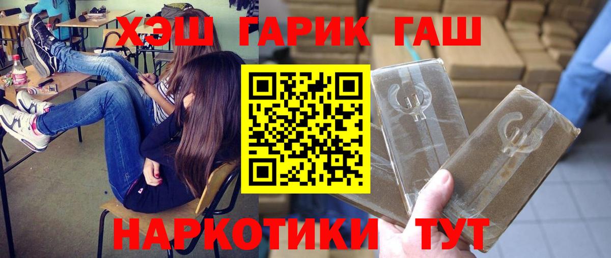 ГАШИШ  Гашиш AMNESIA HAZE  Омск  Вход с VPN  Гашиш Изолятор 
