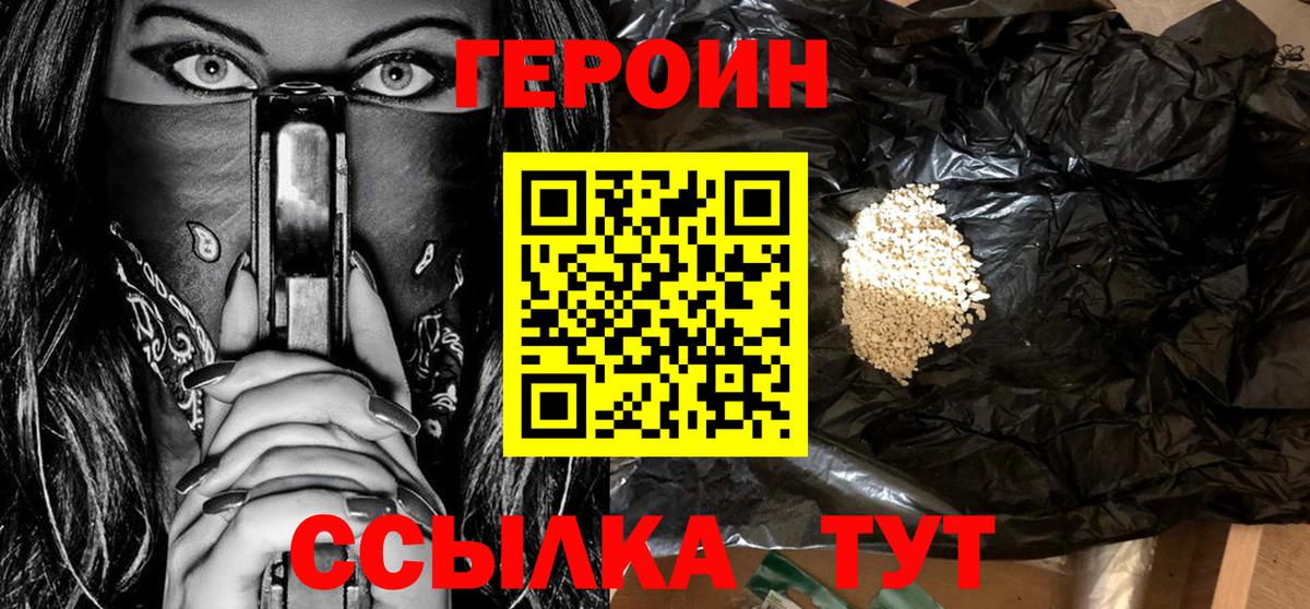 ГАШИШ  Омск  Марихуана  Где найти наркотики?  КОКАИН  Вход с VPN  Меф МЯУ МЯУ кристаллы 