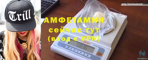 MDMA Premium VHQ Алексеевка