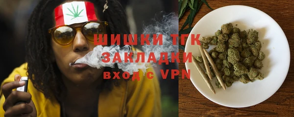 MDMA Premium VHQ Алексеевка