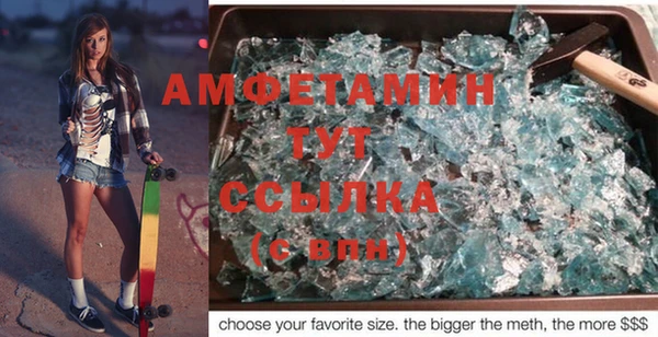 MDMA Premium VHQ Алексеевка