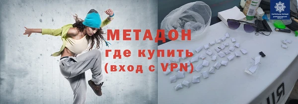 ALPHA-PVP Алзамай