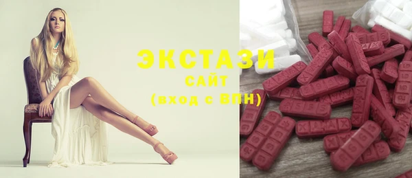 MDMA Premium VHQ Алексеевка