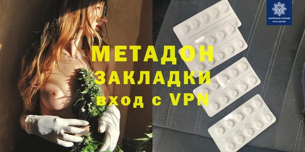 ALPHA-PVP Алзамай