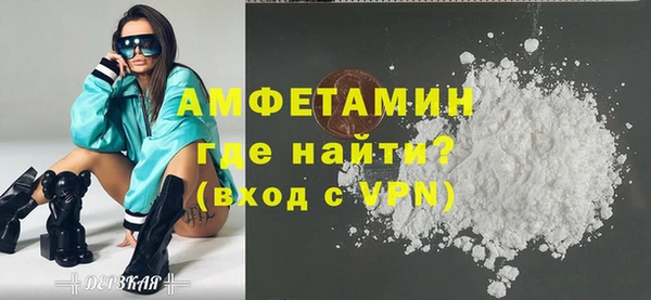 ALPHA-PVP Алзамай