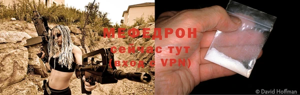 мяу мяу мука Алексин