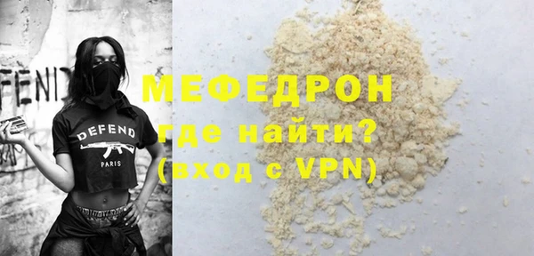 мяу мяу мука Алексин