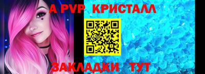 прущий лед Дубна