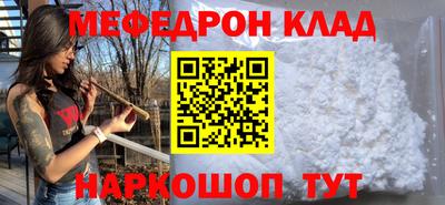 PSILOCYBIN Донецк