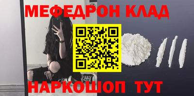 PSILOCYBIN Донецк