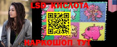 PSILOCYBIN Донецк