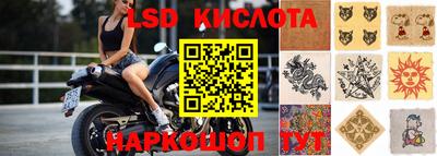 PSILOCYBIN Донецк