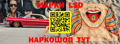 PSILOCYBIN Донецк