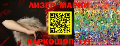 PSILOCYBIN Донецк