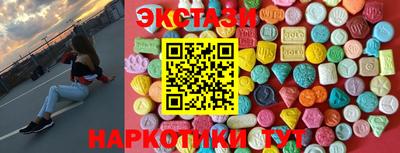 PSILOCYBIN Донецк