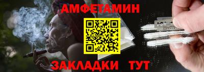 PSILOCYBIN Донецк