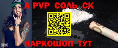 mdpv Донской
