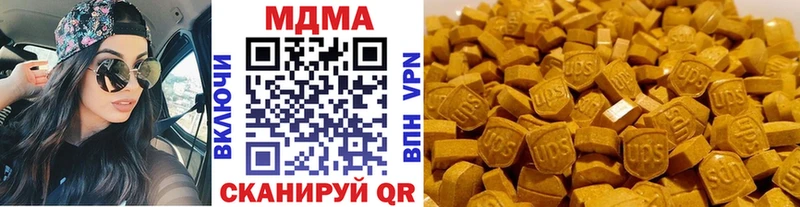 МДМА VHQ купить сайты blacksprut как войти Омск