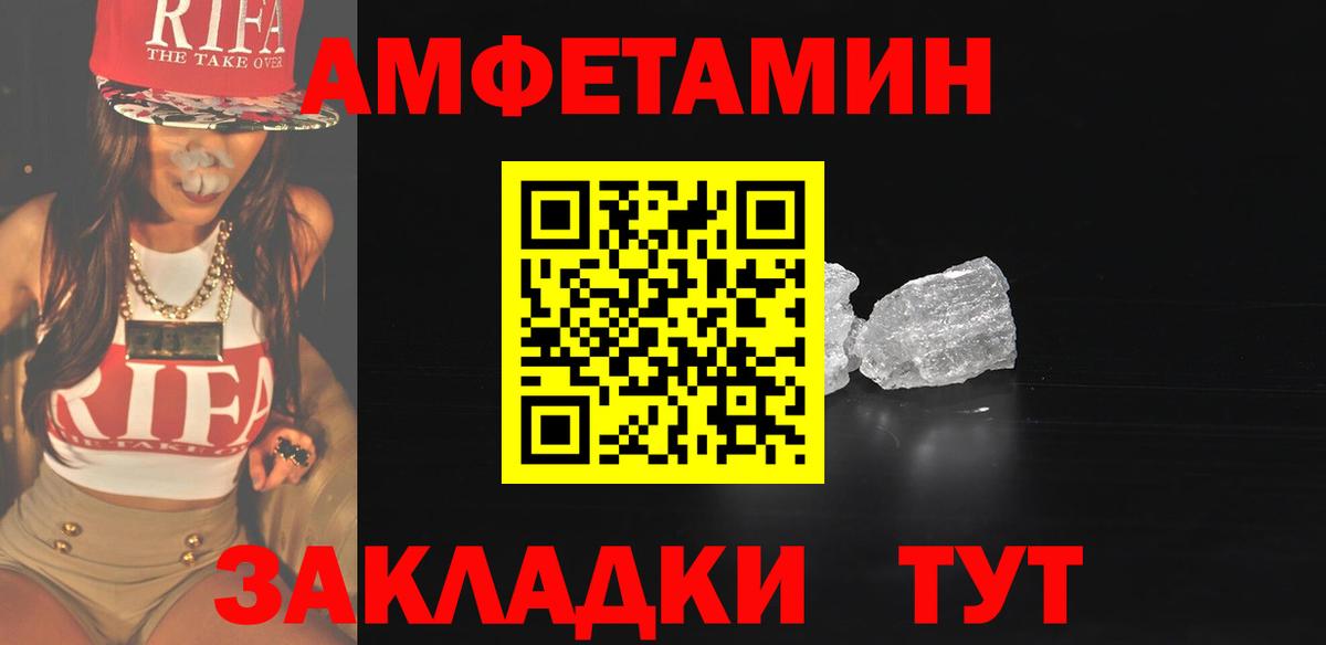 Омск  Первитин кристалл  Вход с VPN 