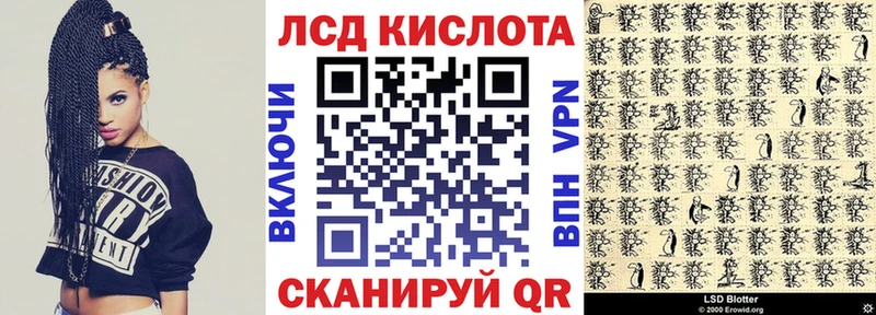 Марки N-bome 1,8мг  хочу наркоту  Омск 