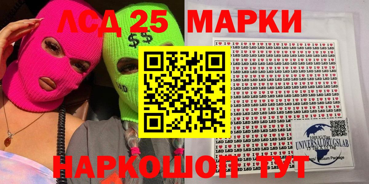 Омск  купить наркотики сайты  Вход с VPN  Наркотические марки 1,8мг 