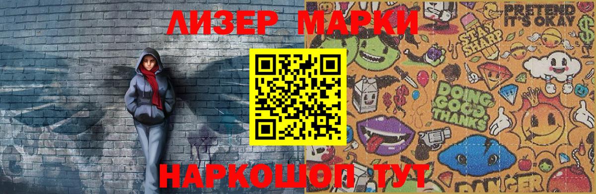 Амфетамин Омск