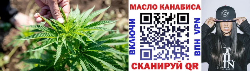 гидра как зайти  Омск  Дистиллят ТГК жижа 