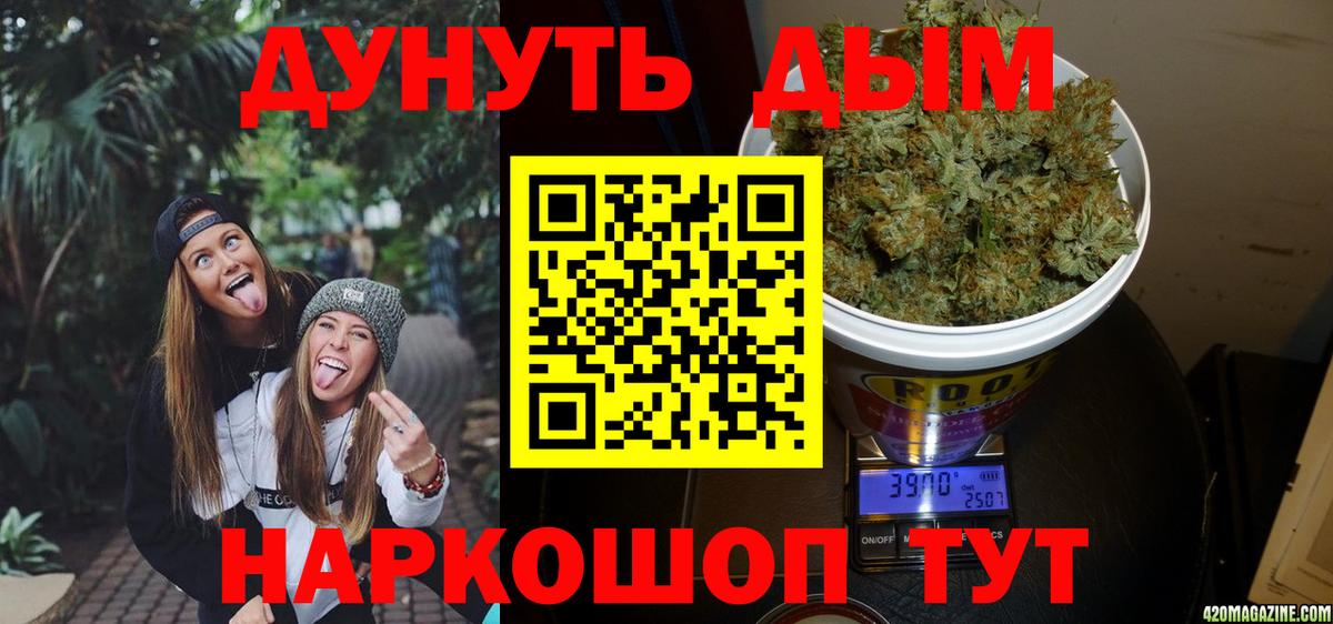 Шишки марихуана тримм  Вход с VPN  Омск  Канабис AK-47  Марихуана Ganja 