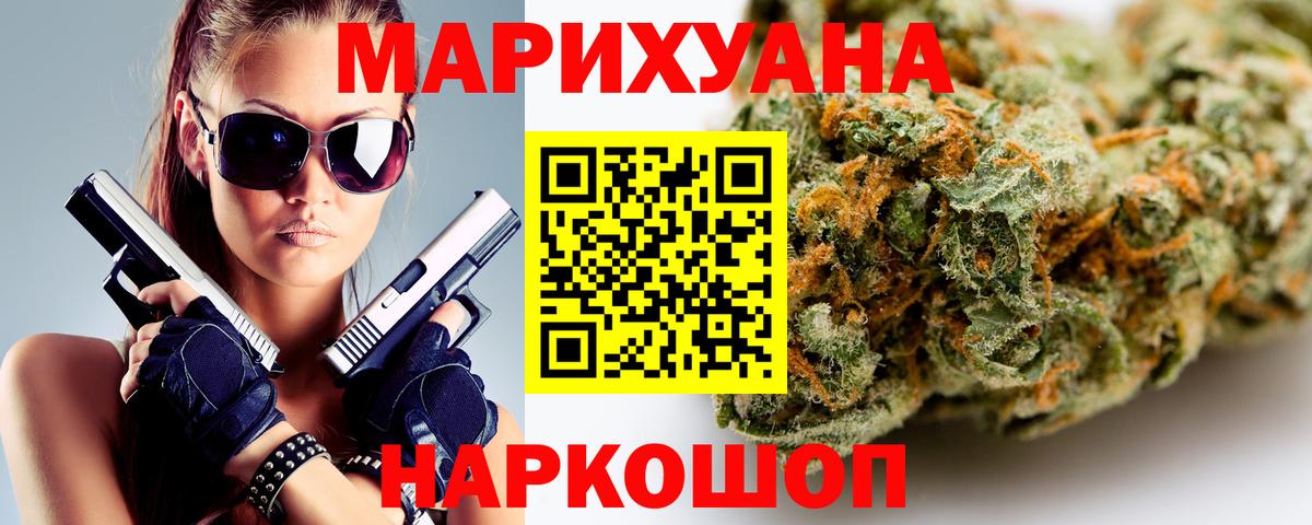 Конопля VHQ Омск